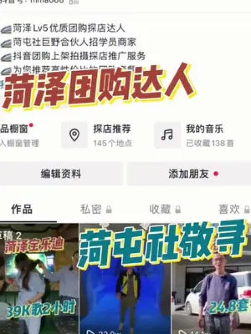 焦作地区的自助团购达人都在哪里找优惠？这个网站你一定要知道！