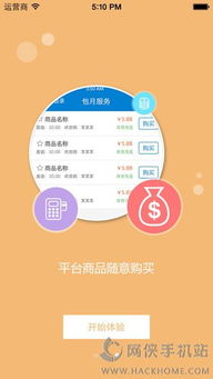 如何访问游戏卡盟平台官网进行自助操作？