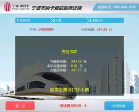 如何访问澳洲海关自助卡查询网站？查询步骤与指南在这里！