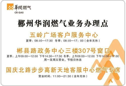 想了解自助点餐服务，该拨打哪个业务热线电话呢？