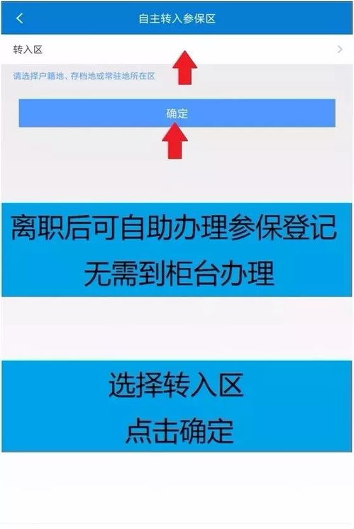 青岛恒星自助缴费平台如何使用？详解操作步骤及优势特点