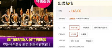 想省钱？鹰潭哪家自助优惠团购平台最值得一试？