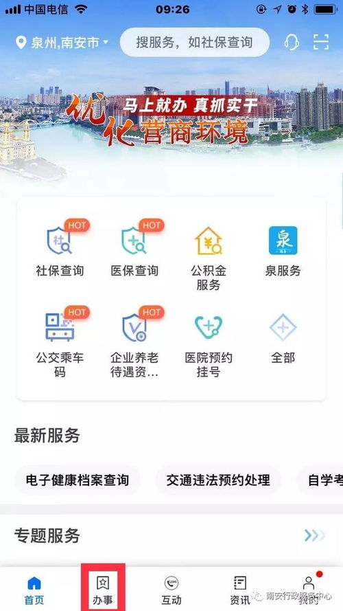 崔姐自助下单平台真的好用吗？探索其核心功能与优势！