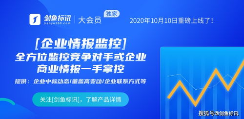如何高效利用企业自助招标网站提升招标效率？