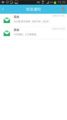 爱贝用户如何自主操作？揭秘自助平台的实用指南？