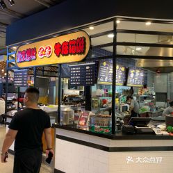 正佳美食团购自助平台