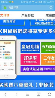 遂宁地区的自助团购平台，安居选择哪家更优惠可靠？