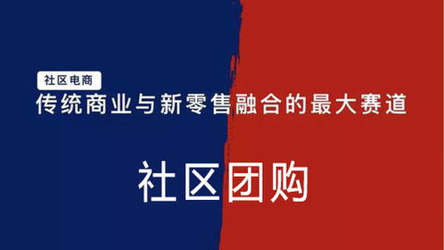 想要低价优质团购？番禺区自助团购平台哪家强？