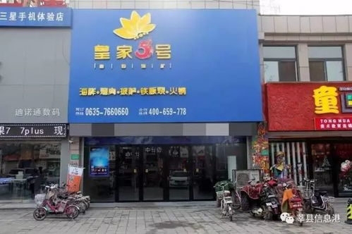 桓仁地区自助餐厅价格如何查询？一站式价位查询网站在这里！