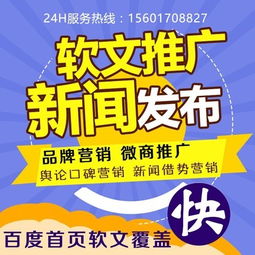 如何通过自助网站软文推广实现高效品牌曝光？