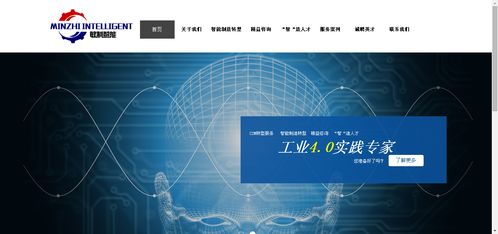 新瑞意自助建站平台真的能帮助我轻松搭建网站吗？