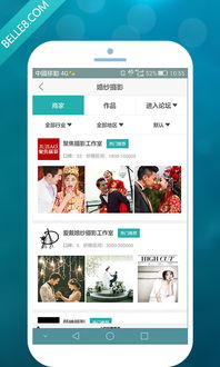 想要便捷的自助服务体验？百丽自助平台APP有哪些独特功能？
