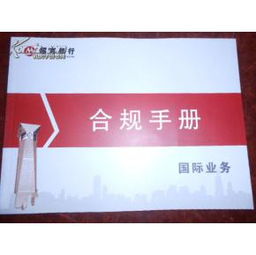 自助银行业务的监管规定有哪些？这是否是您需要的合规指南？