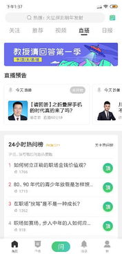 湖南ks直播业务自助下单平台，你知道如何操作吗？