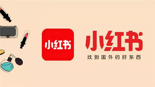 小红书有哪些业务自助购买平台，你知道吗？