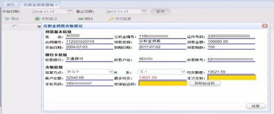 如何进行公积金自助办理业务申请？这样做可以节省时间吗？