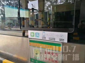 宁波收费站的自助缴费平台如何操作？体验便捷缴费的新方式！