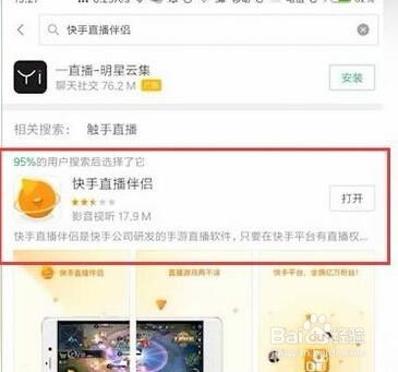 想了解sup快手自助下单平台吗？一键操作，轻松购物的新选择？