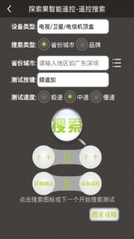 子子铺子如何实现自助下单？探索智能平台的新体验
