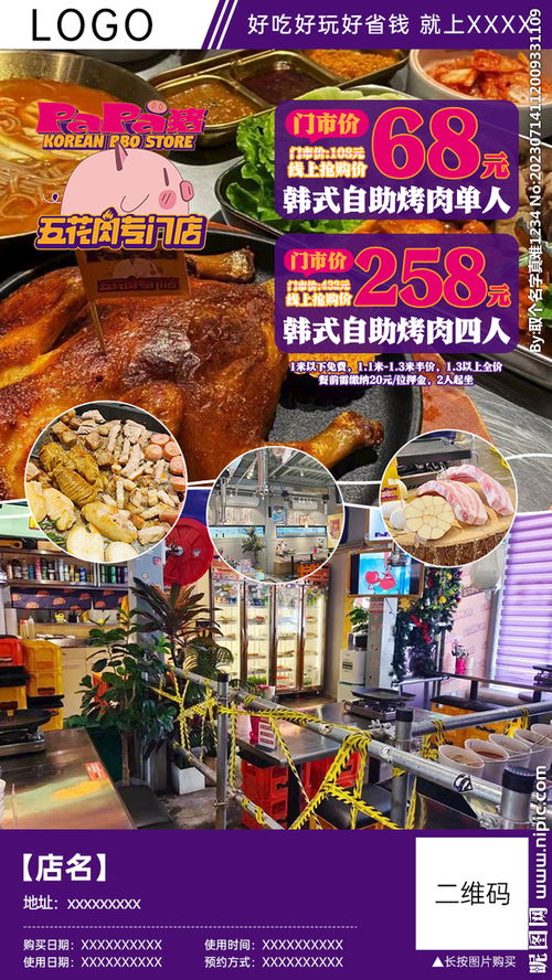 想要成人自助烧烤更优惠？哪个团购平台是最佳选择？