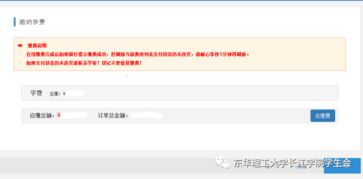想要下载百丽自助平台软件？这里有详细的操作指南和快速下载链接吗？