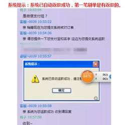 如何通过QQ自助下单进行官网诉诉业务刷单？这是高效的操作方式吗？
