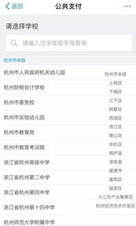 如何观看自助机业务办理流程视频，轻松掌握操作步骤？