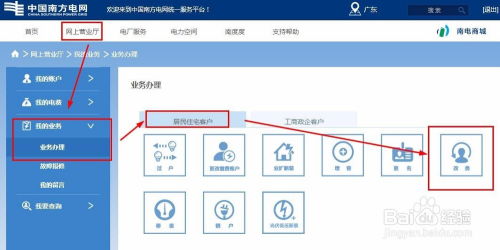 如何高效使用电信自助营业网站进行业务办理？