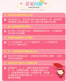 广饶地区有哪些自助团购平台值得一试？探索本地优惠的最新指南