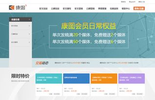 微信如何打造一站式自助服务平台，你知道多少技巧？