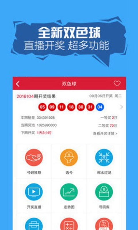 彩票业务突然暂停，好易端自助机究竟遭遇了什么问题？