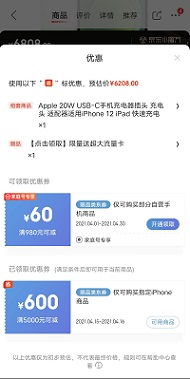 自助充电平台充值赠送活动真的存在吗？如何获取充值赠送的福利？