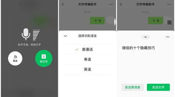 如何进行微信平台自助起诉？这一流程的具体步骤你知道吗？