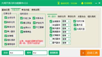 是什么让＂小号自助平台＂变得如此便捷高效？探索其核心功能与优势