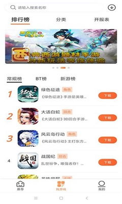 想要自助购买游戏小号？哪个平台能提供这样的服务？