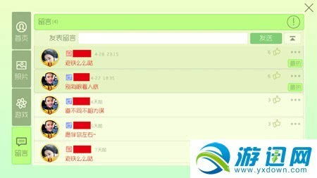 想实现轻松留言自助下单？球球平台是如何做到的？