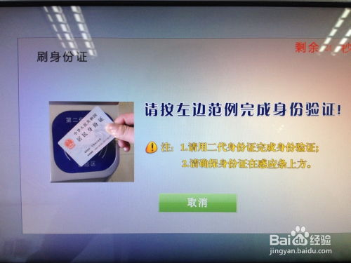 如何访问社保卡自助查询网站官网？官方指南在这里！