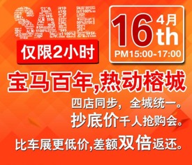 韩城自助团购去哪儿找？揭秘热门平台，让你轻松享受优惠！
