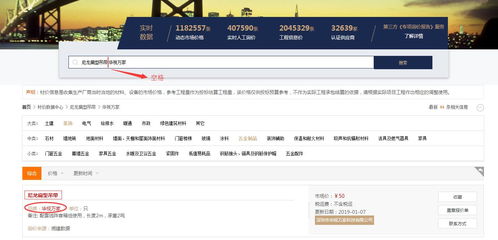 镇平地区的自助餐价格哪里查询？教你找到最准确的查询网站！