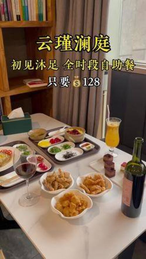 想要优惠沐足和自助餐？哪个团购网平台最值得一试？