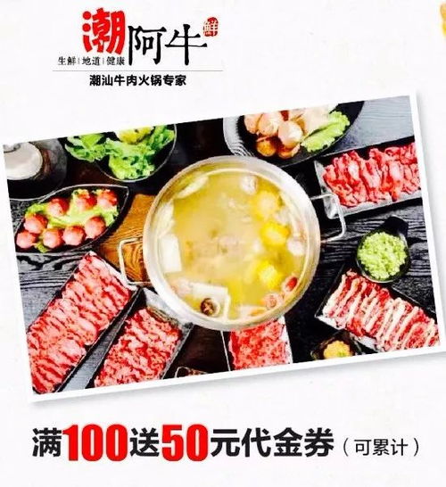 想要品尝全球美食？揭秘哪家团购自助平台能满足你的味蕾？