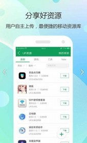 如何高效使用折扣平台自助功能，享受更多优惠？