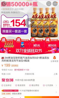 想要轻松选购汽车用品？探索这个自助购买平台有哪些优势？
