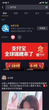 抖音自助平台上的低价商品真的存在吗？揭秘优惠背后的真相！
