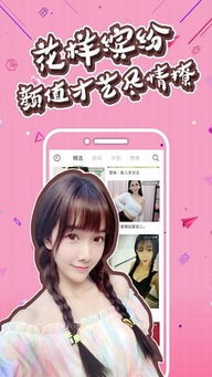 想要下载麻将自助直播平台？这里有一站式解决方案，你试过了吗？