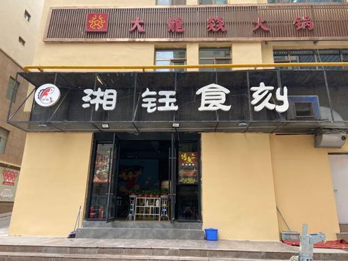 想要接手惠州的自助夜茶店？转让信息都在这个网站吗？