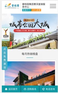 自助建站平台是否需要支付费用？探索其收费模式与性价比真相