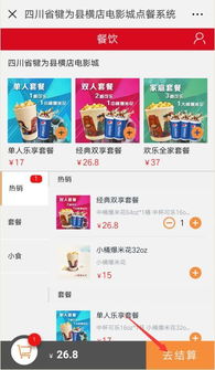 想要便捷的自助点餐体验？聚源自助下单平台是您的最佳选择吗？