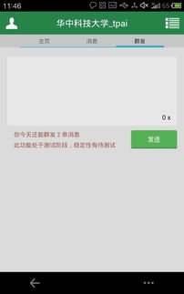 如何高效使用公众平台的自助助手，你知道吗？