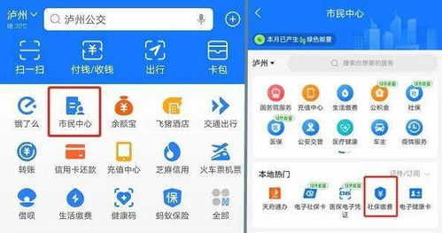 如何进行自助柜面转账业务？这是否是您高效理财的新选择？